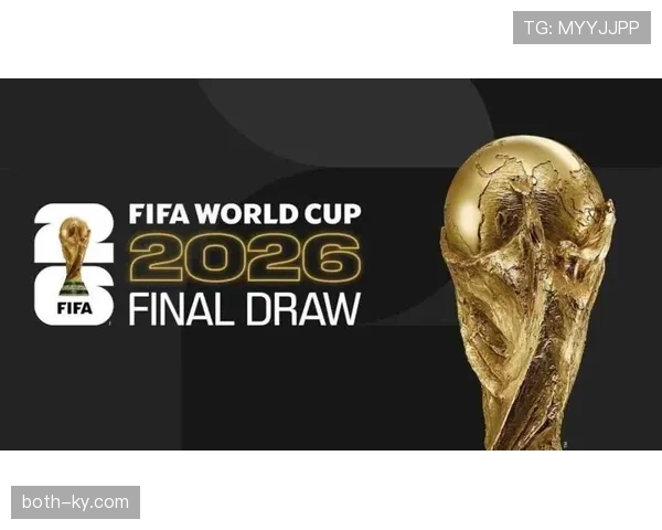 2026世界杯规则下条件怎么算