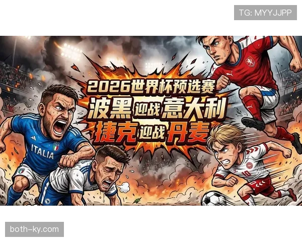 2026世界杯进球数相同怎么办